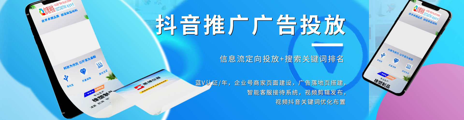 江口百度怎么推广