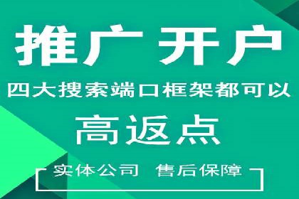 百度推广平台操作技巧：案例分享，提升广告转化